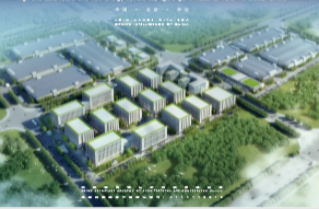 亦莊高端汽車及新能源汽車關(guān)鍵零配件產(chǎn)業(yè)園項目